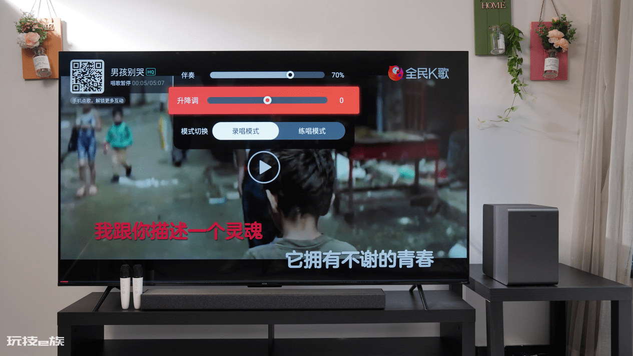 解锁家庭娱乐的奥义,乐华乐尊K73K歌电视评测 解锁家庭娱乐的奥义,乐华乐尊K73K歌电视评测-图片28